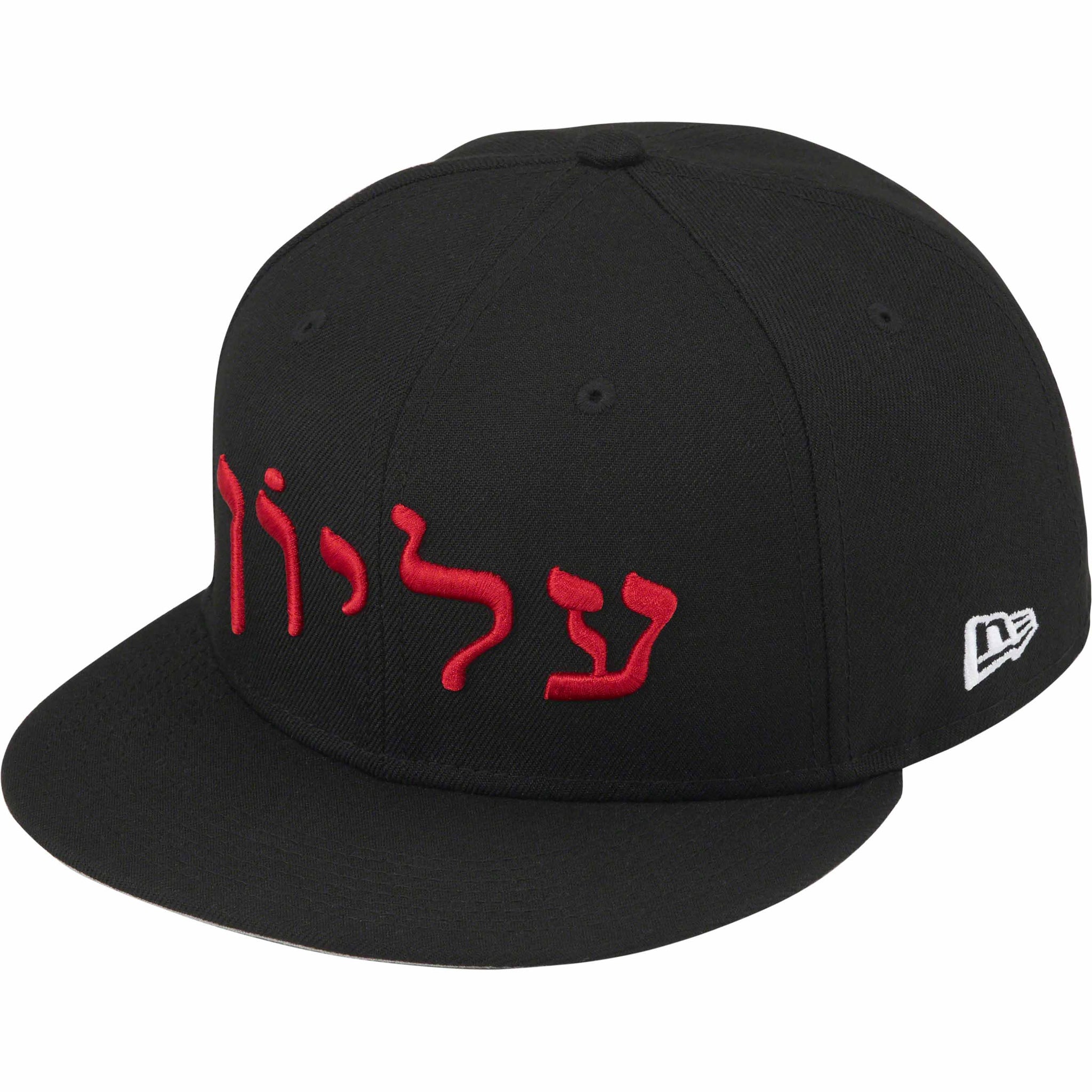 Supreme box logo outlet hebrew