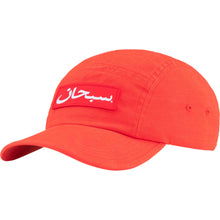 Supreme Arabic Label Camp Cap Orange