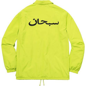 Supreme Arabic Coaches Jacket Lime
