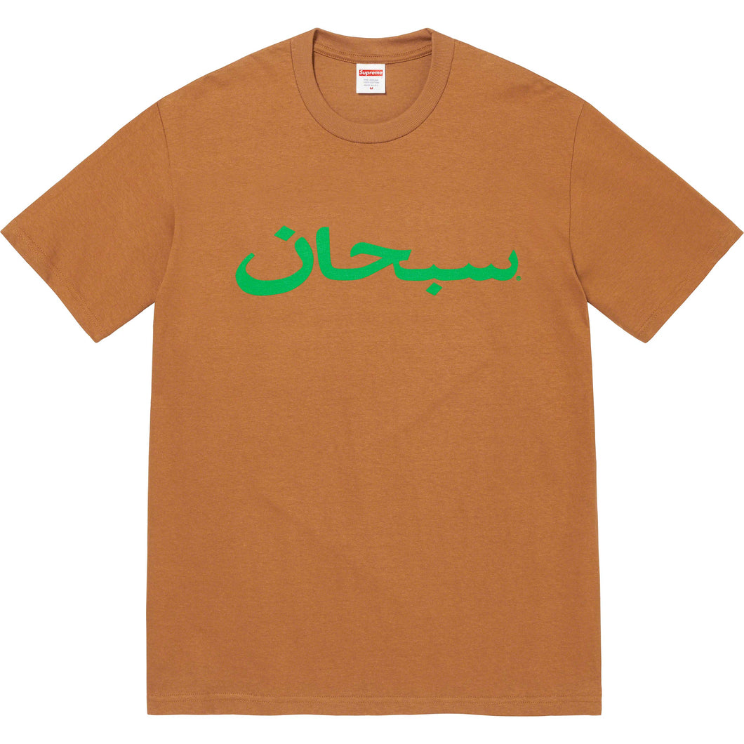 Supreme Arabic Logo Tee Brown
