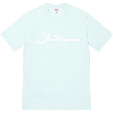 Supreme Arabic Logo Tee Blue
