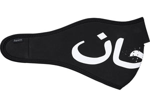 Supreme Arabic Logo Neoprene Facemask Hi Vis Black