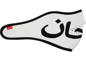 Supreme Arabic Logo Neoprene Facemask Hi Vis White