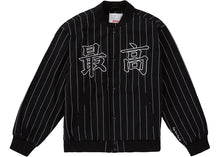 Pinstripe Varsity Jacket (Black)