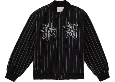 Pinstripe Varsity Jacket (Black)