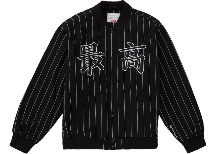 Pinstripe Varsity Jacket (Black)