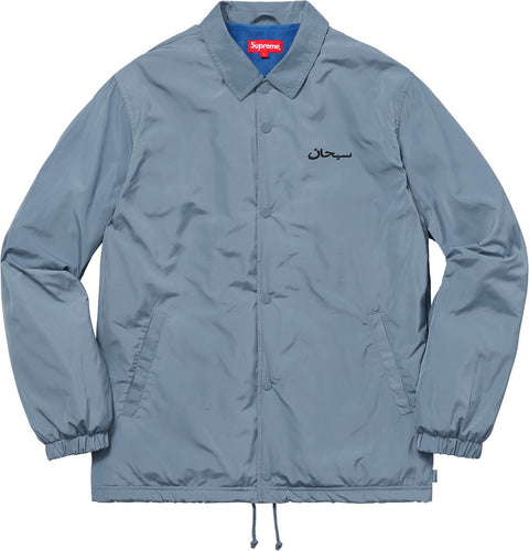 Supreme Arabic Coaches Jacket Blue