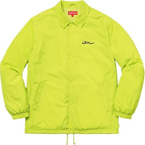 Supreme Arabic Coaches Jacket Lime