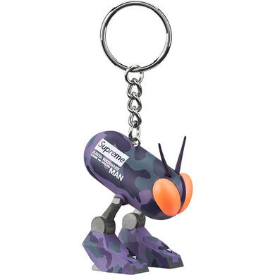 Supreme COMME des GARÇONS Keychain Purple